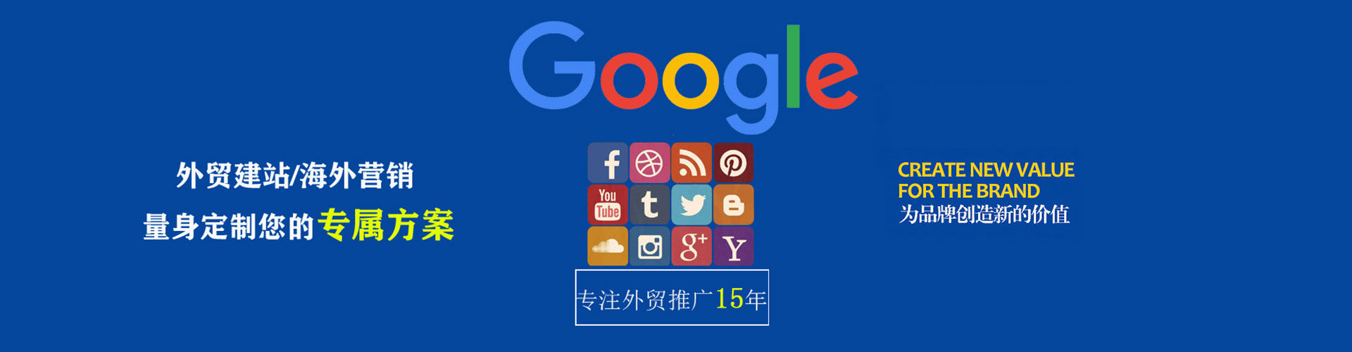 寻甸百度开户高返点