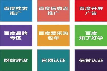 行业揭秘：信息流推广背后的策略与技巧