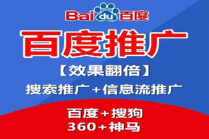 百度竞价代运营的五大成功案例：激发广告创意的火花